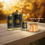 مجموعة عالية التمور